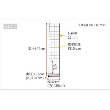プランター台付フェンス(スリムタイプ)「グラフ」 住まいスタイル