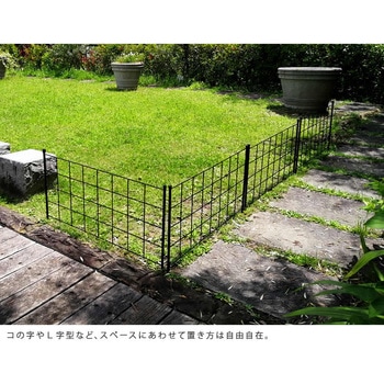 アイアンフェンス 「グラフ」 住まいスタイル