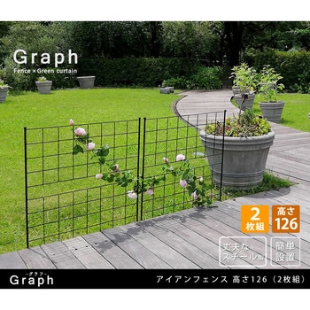 アイアンフェンス 「グラフ」 住まいスタイル