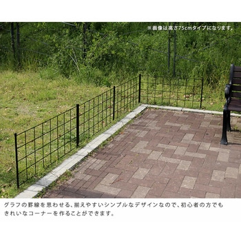 アイアンフェンス 「グラフ」 住まいスタイル