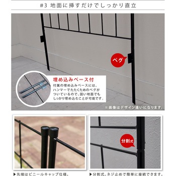 アイアンフェンス 「グラフ」 住まいスタイル