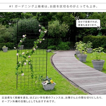 アイアンフェンス 「グラフ」 住まいスタイル