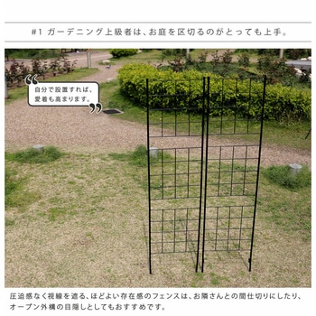 アイアンフェンス スリム「グラフ」 住まいスタイル