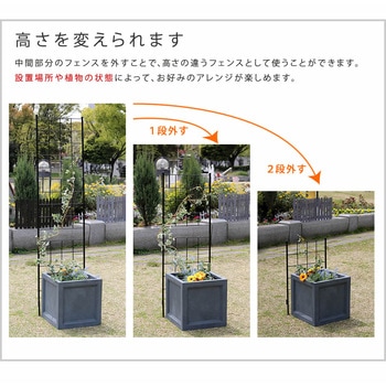 アイアンフェンス スリム「グラフ」 住まいスタイル
