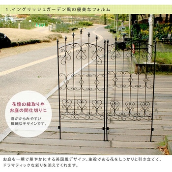 アイアンローズフェンス150 住まいスタイル