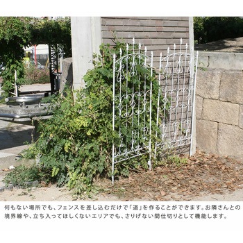アイアンローズフェンス150 住まいスタイル