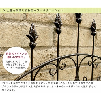 アイアンローズフェンス150 住まいスタイル