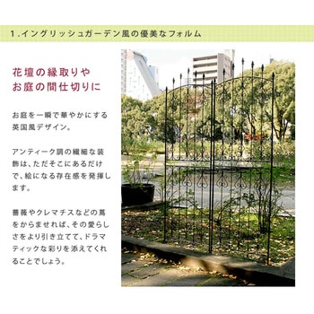 アイアンローズフェンス220 住まいスタイル