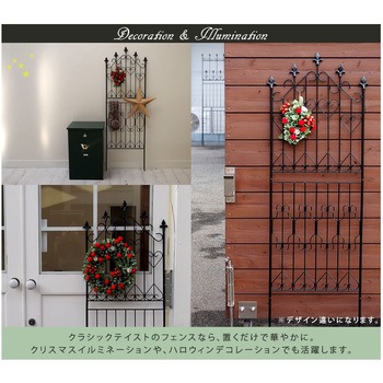 アイアンローズフェンス220 住まいスタイル