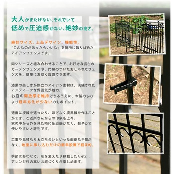 パークアベニュー フェンス基本セット - 住まいスタイル