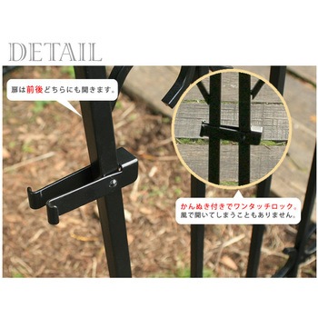 パークアベニュー フェンス基本セット 住まいスタイル