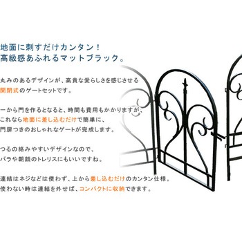 イージーゲート&フェンス フィニアル 住まいスタイル