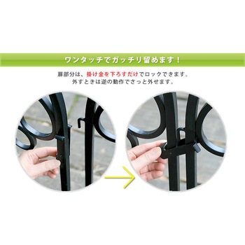 イージーゲート&フェンス フィニアル 住まいスタイル