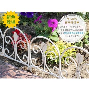アイアンミニフェンス(リーフ) 住まいスタイル