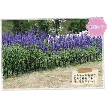 アイアンミニフェンス(リーフ) 住まいスタイル