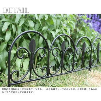 アイアンミニフェンス(リーフ) 住まいスタイル