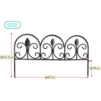 アイアンミニフェンス(リーフ) 住まいスタイル