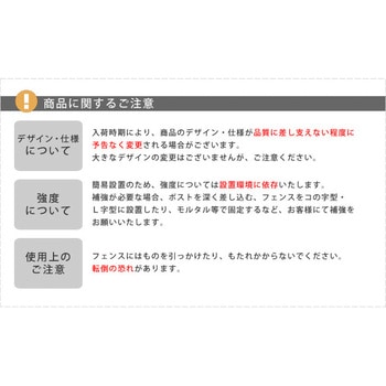 アイアンミニフェンス(リーフ) 住まいスタイル