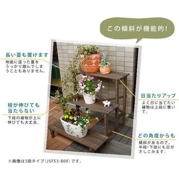 2ウエイフラワースタンド 2段 住まいスタイル
