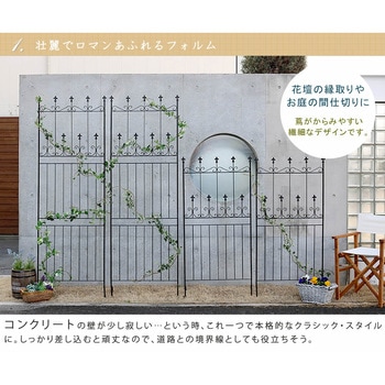 オールドシャトーフェンス220 ハイタイプ 住まいスタイル