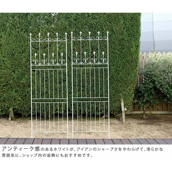 オールドシャトーフェンス220 ハイタイプ 住まいスタイル