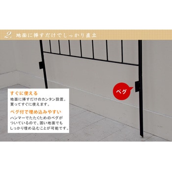 オールドシャトーフェンス220 ハイタイプ 住まいスタイル