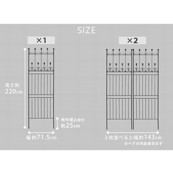 オールドシャトーフェンス220 ハイタイプ 住まいスタイル