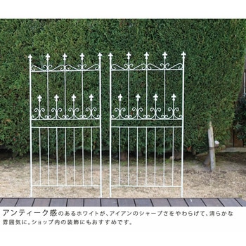 オールドシャトーフェンス150 ロータイプ 住まいスタイル