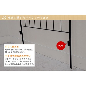 オールドシャトーフェンス150 ロータイプ 住まいスタイル