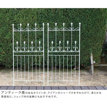 オールドシャトーフェンス150 ロータイプ 住まいスタイル