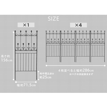 オールドシャトーフェンス150 ロータイプ 住まいスタイル