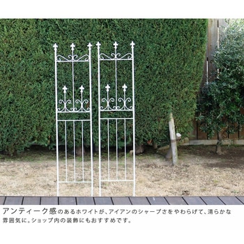 オールドシャトーフェンス スリムタイプ 住まいスタイル