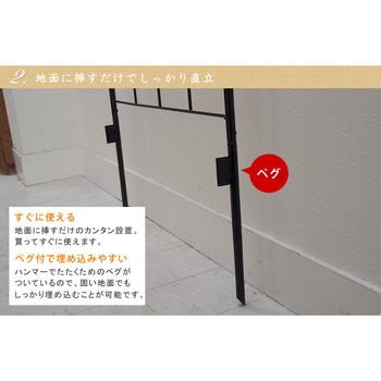 オールドシャトーフェンス スリムタイプ 住まいスタイル