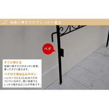 オールドシャトーフェンス ミニタイプ 住まいスタイル