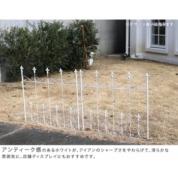 オールドシャトーフェンス スティックタイプ 住まいスタイル