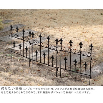 オールドシャトーフェンス スティックタイプ 住まいスタイル