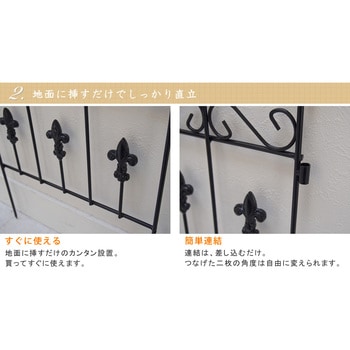 オールドシャトーフェンス スティックタイプ 住まいスタイル
