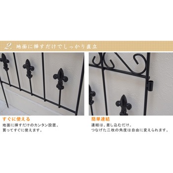 オールドシャトーフェンス スティックタイプ 住まいスタイル