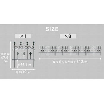 オールドシャトーフェンス スティックタイプ 住まいスタイル