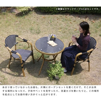 チェア2脚セット「プレジール」 - 住まいスタイル