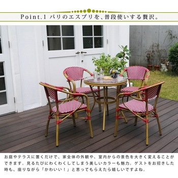 ラウンドテーブル5点セット「プレジール」 住まいスタイル