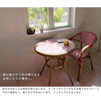 ラウンドテーブル5点セット「プレジール」 住まいスタイル