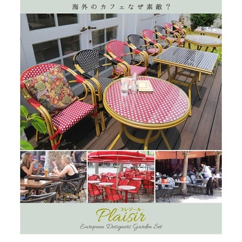 スクエアテーブル5点セット「プレジール」 - 住まいスタイル