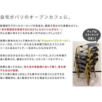 スクエアテーブル5点セット「プレジール」 - 住まいスタイル