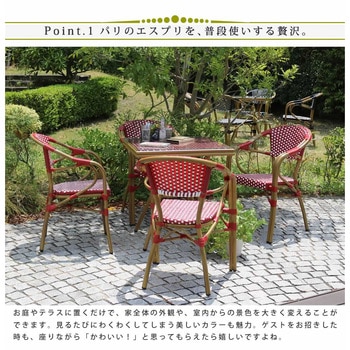 スクエアテーブル5点セット「プレジール」 - 住まいスタイル