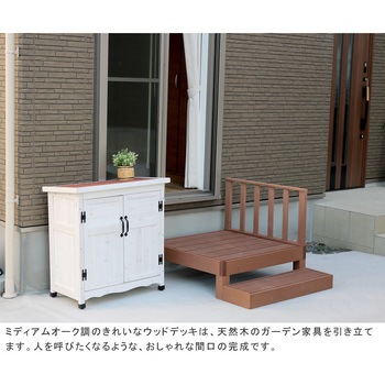 人工木ウッドデッキ ecofeel(エコフィール) 住まいスタイル