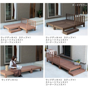 人工木ウッドデッキ ecofeel(エコフィール) 住まいスタイル