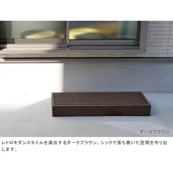 人工木ウッドデッキ ecofeel(エコフィール)ステップ 住まいスタイル