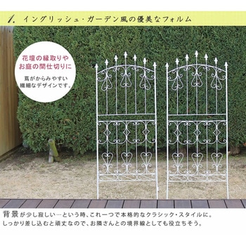 アイアンローズフェンス150 ロータイプ 住まいスタイル