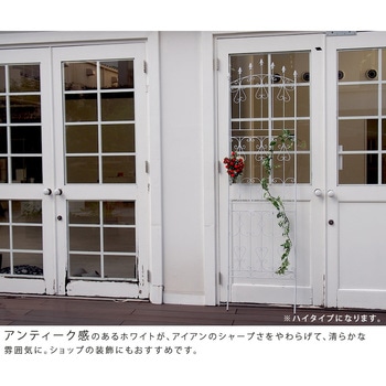 アイアンローズフェンス150 ロータイプ 住まいスタイル